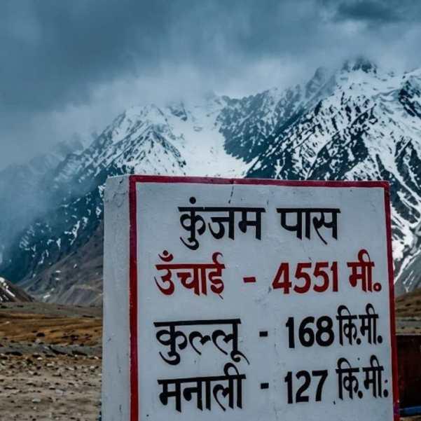 Road leading up to Kunzum Pass with Spiti ranges in the distance